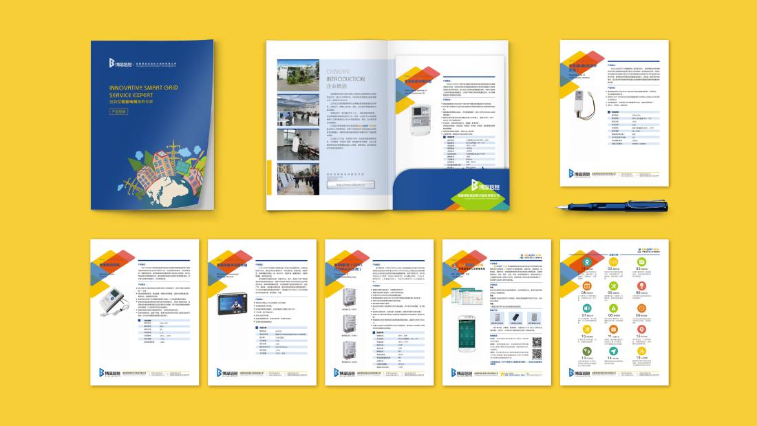 博罗县画册设计谈品牌建设